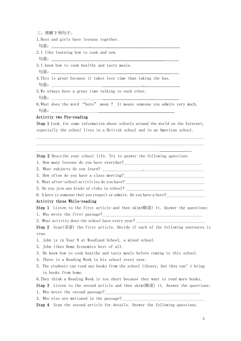 江苏省盐城市亭湖区八年级英语上册 unit 2 school life period 2 reading i学案（无答案）（新版）牛津版_第2页