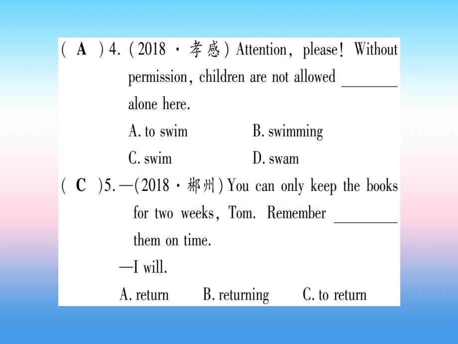 （课标版）2019年中考英语准点备考 专题精练八 动词的非谓语形式课件_第4页