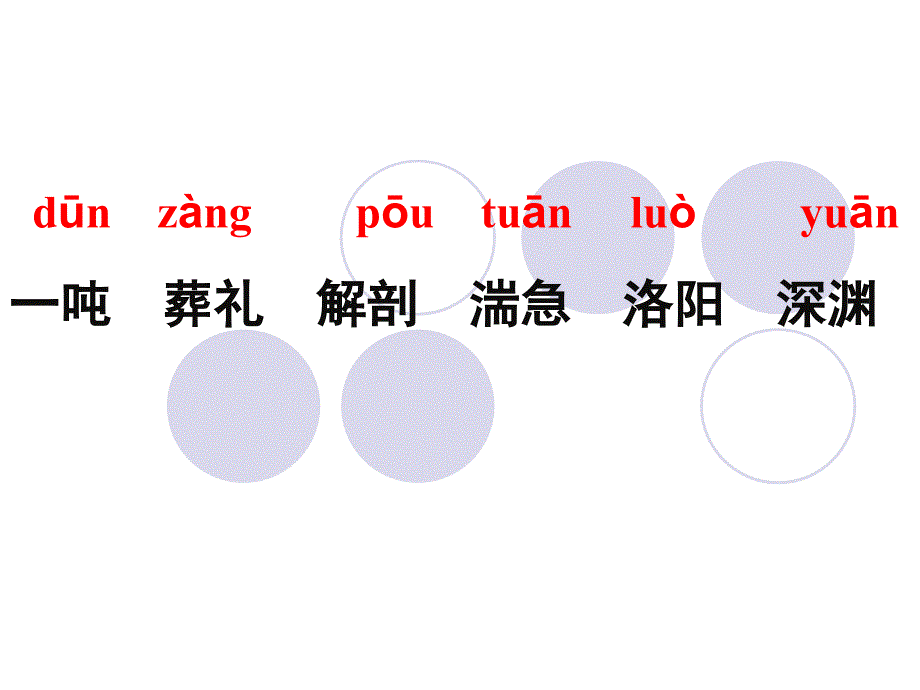 《“诺曼底”号遇难记》2_第3页