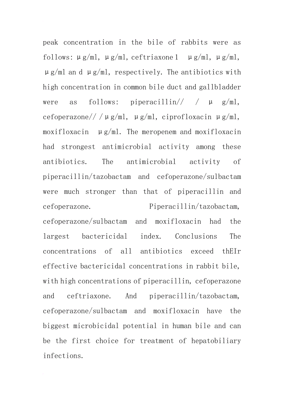 常用抗生素在动物及人胆汁中的浓度分布和药效学研究_第3页