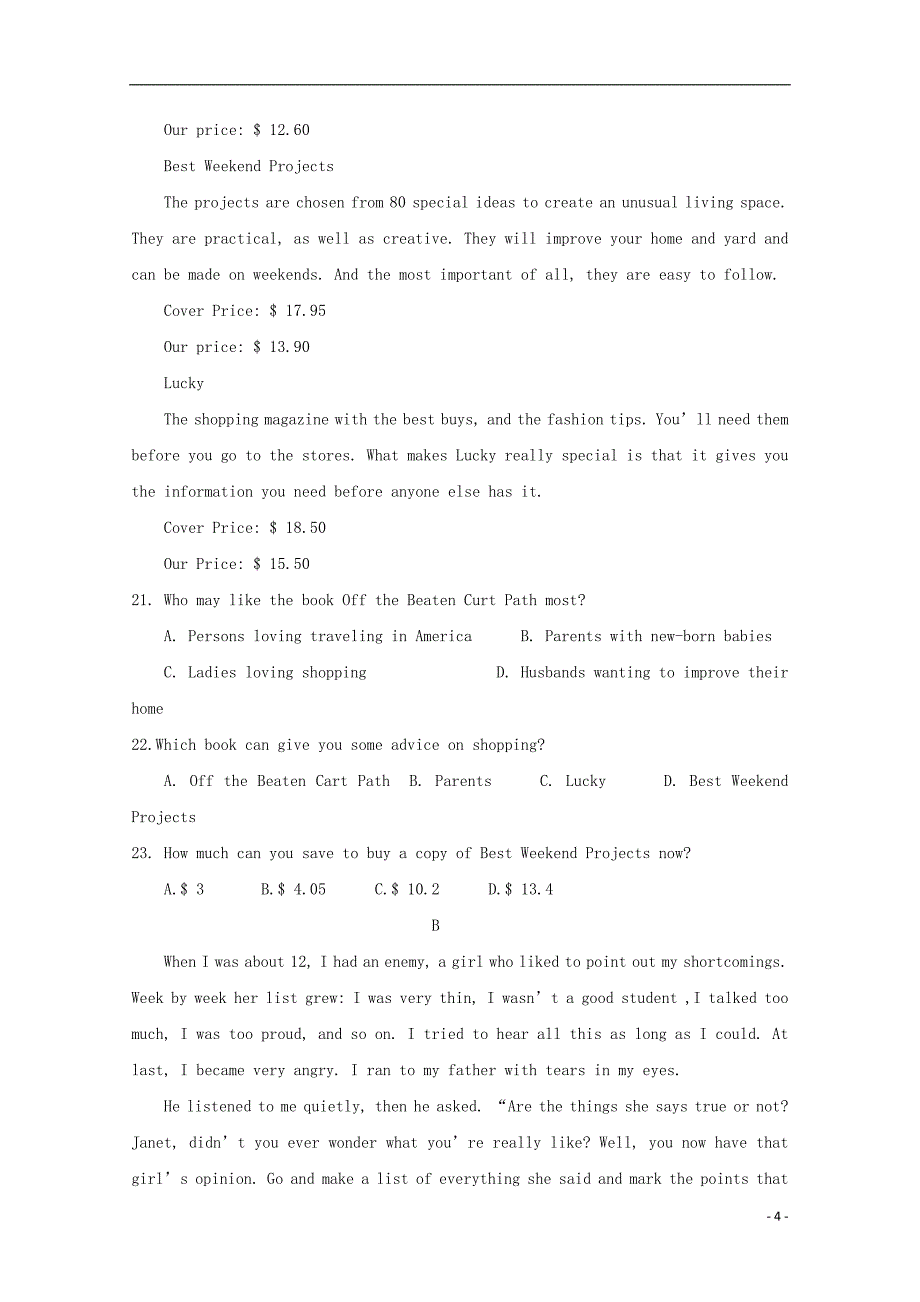 陕西省汉中中学2019届高三英语上学期第一次月考试题_第4页