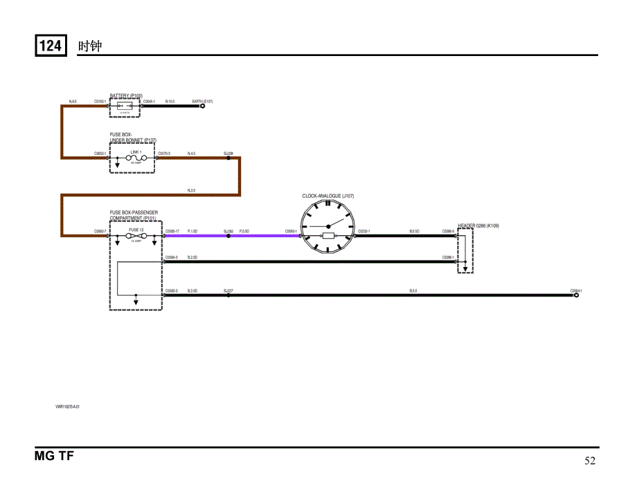 4452 罗孚MGTF电路图  200311124 时钟_第1页