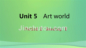 2018年秋九年级英语上册 unit 5 art world period 2 readingⅰ导学课件 （新版）牛津版