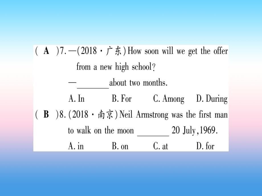 （课标版）2019年中考英语准点备考 专题精练四 介词和介词短语课件_第5页