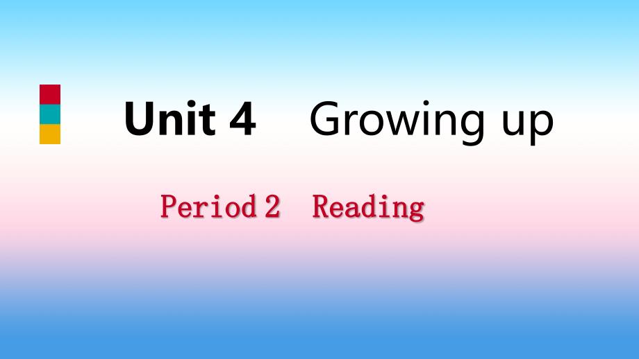 2018年秋九年级英语上册 unit 4 growing up period 2 reading导学课件 （新版）牛津版_第1页