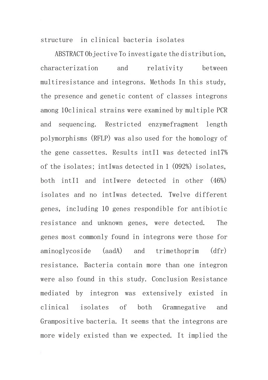 多重耐药临床菌株中整合子结构的检测与分析_1_第2页