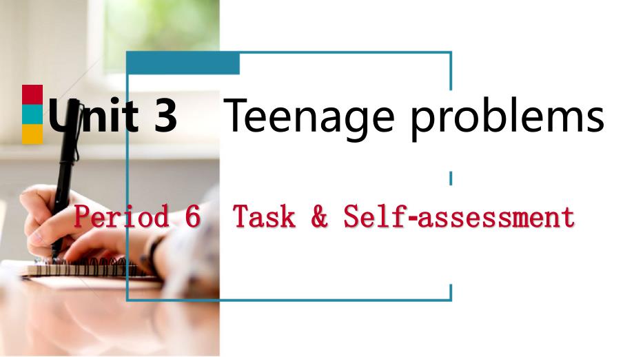 2018年秋九年级英语上册 unit 3 teenage problems period 6 task & self-assessment导学课件 （新版）牛津版_第1页