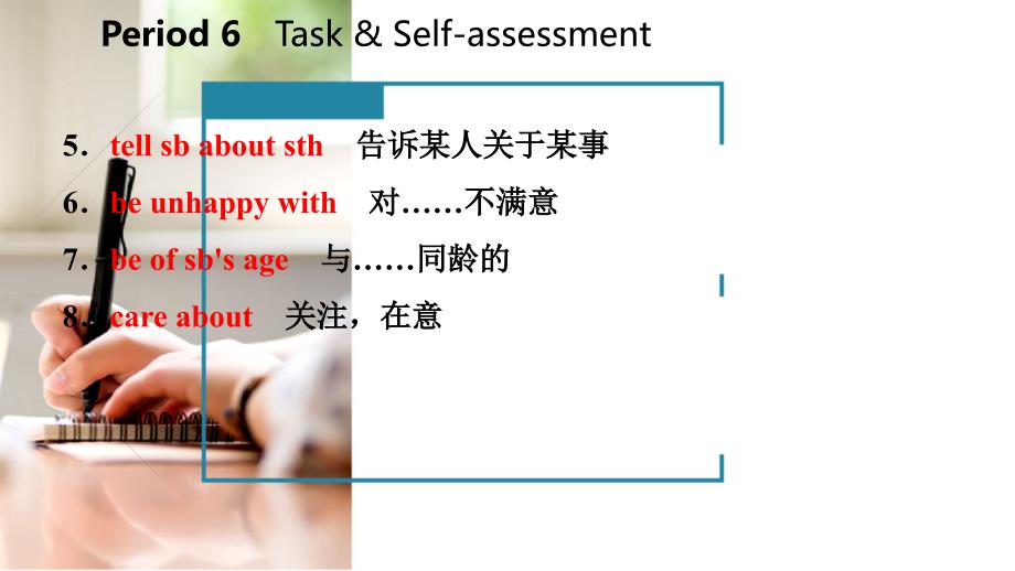 2018年秋九年级英语上册 unit 3 teenage problems period 6 task & self-assessment导学课件 （新版）牛津版_第4页