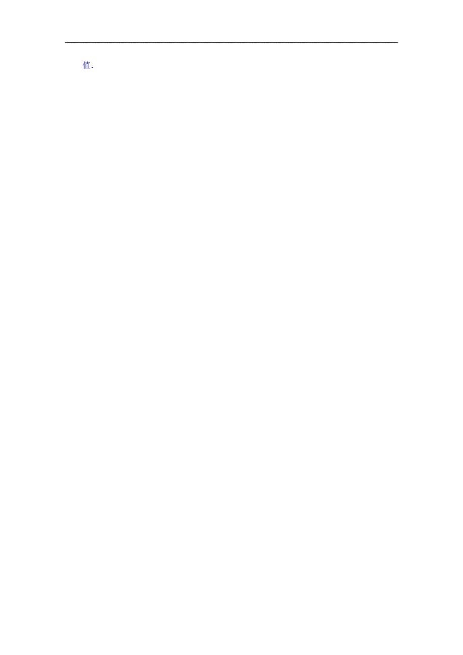 安徽省蚌埠市第十二中学2019届高三上学期期中考试数学（理）试题 word版缺答案_第5页