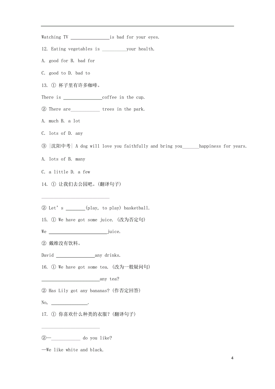 2018-2019学年七年级英语上册 module 4 healthy food unit 1 we’ve got lots of apples考点直击练习 （新版）外研版_第4页