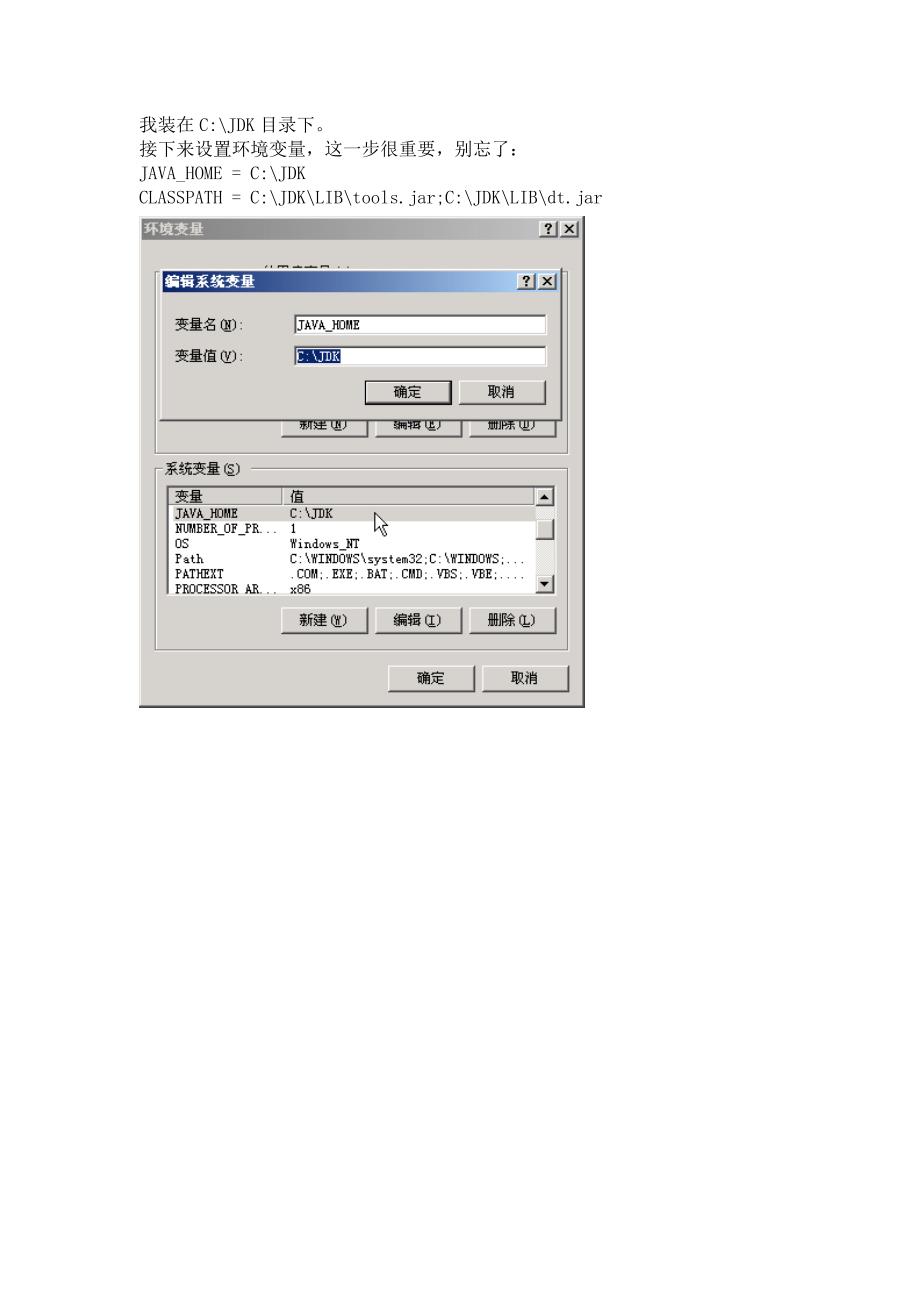 windows_resin+iis配置_第2页