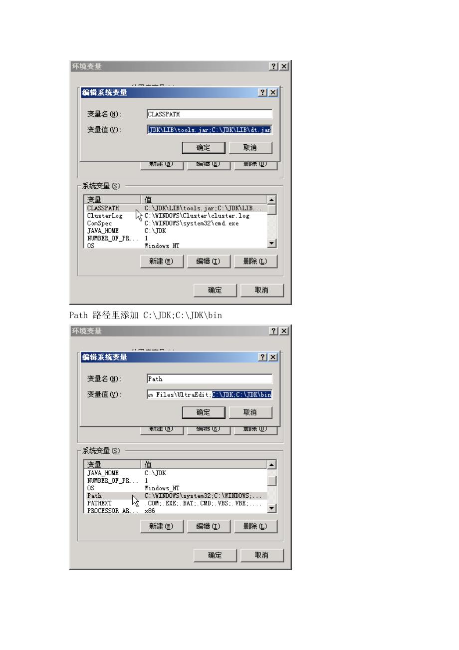 windows_resin+iis配置_第3页