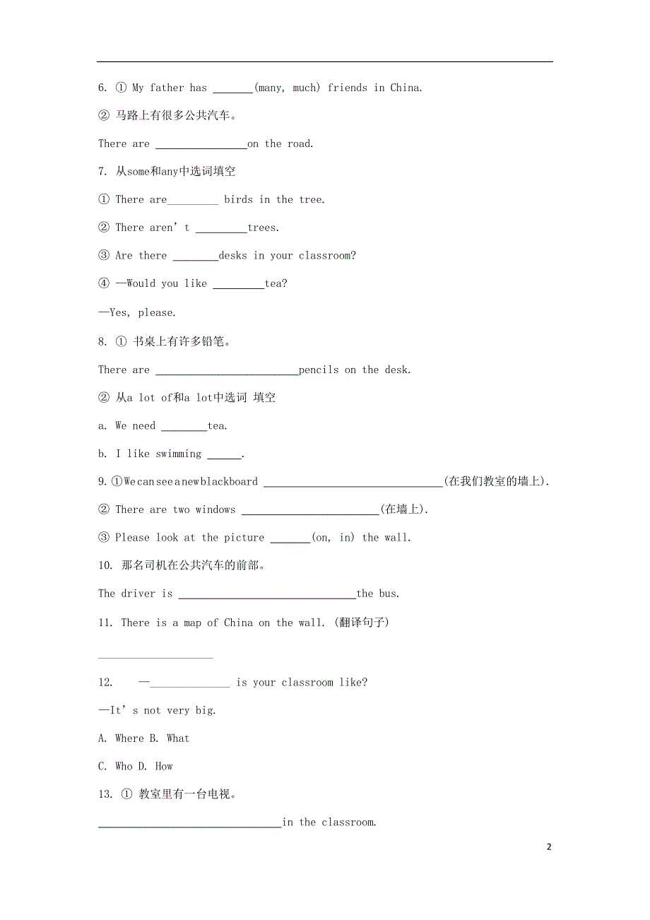 2018-2019学年七年级英语上册 module 3 my school unit 1 there are thirty students in my class考点直击练习 （新版）外研版_第2页