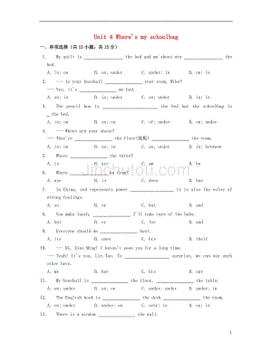 七年级英语上册 unit 4 where’s my schoolbag单元测试 （新版）人教新目标版