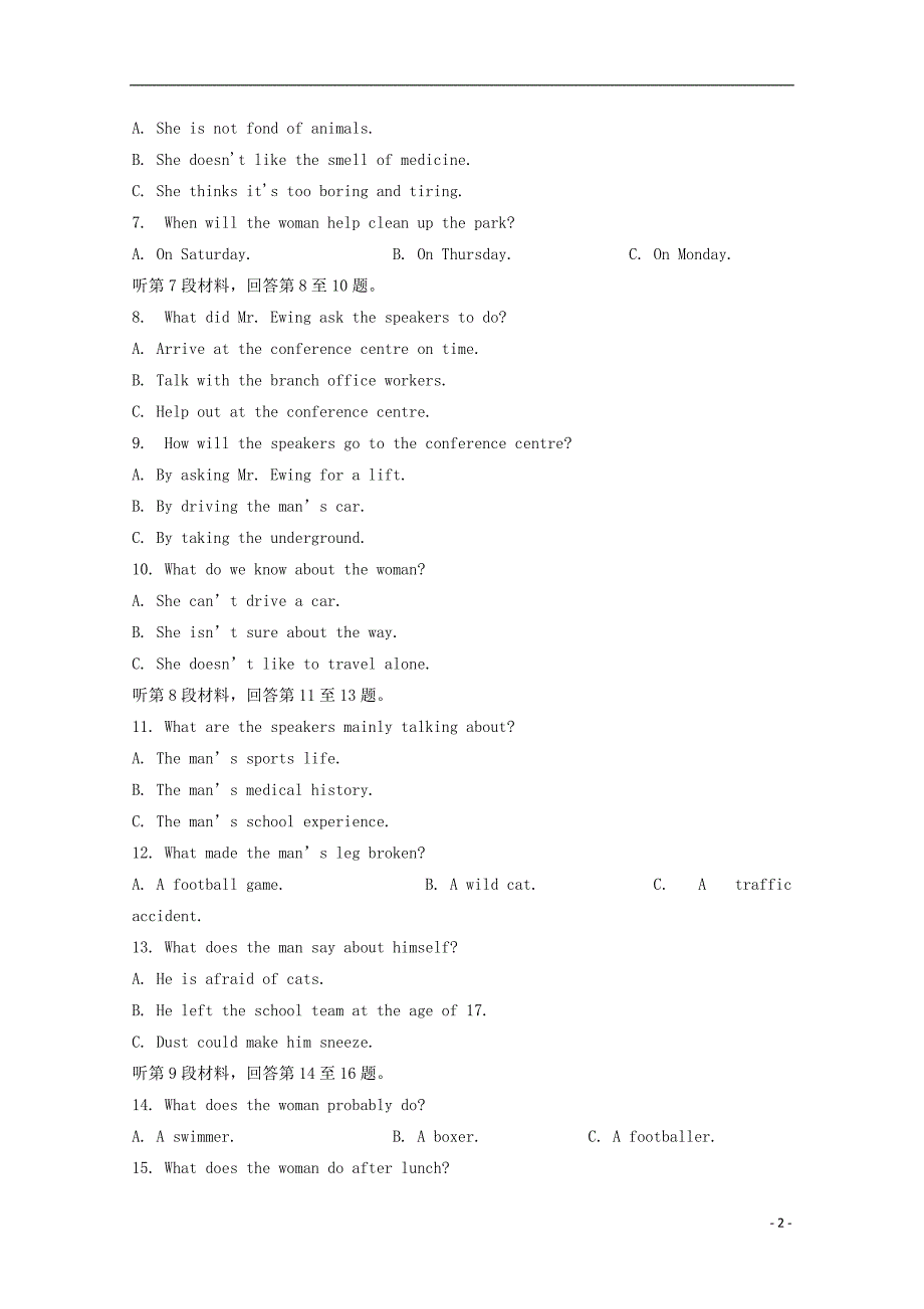 福建省华安县第一中学2019届高三英语上学期第一次月考试题_第2页