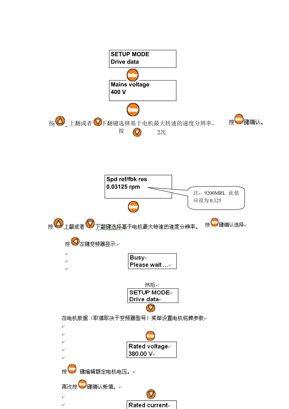 supex调试培训_第4页