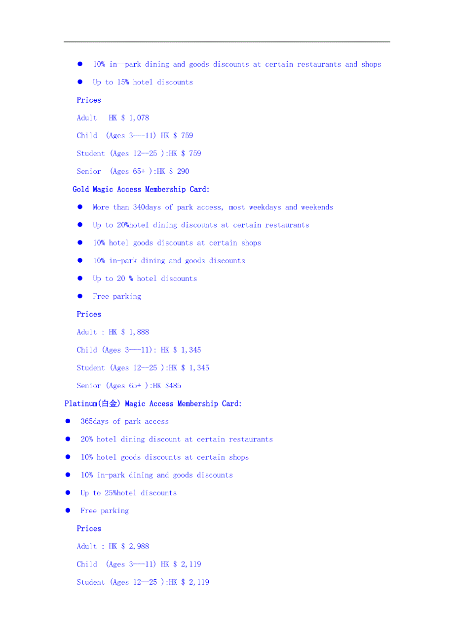 辽宁省大连市一〇三中学2016-2017学年高一4月月考英语试题 word版缺答案_第3页