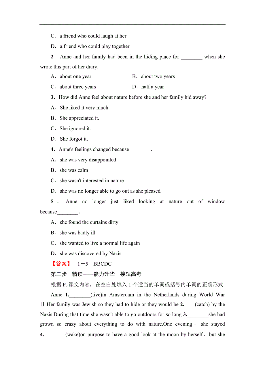 2018-2019学年高一英语人教版必修一学案：unit 1 section ⅰ reading_第4页