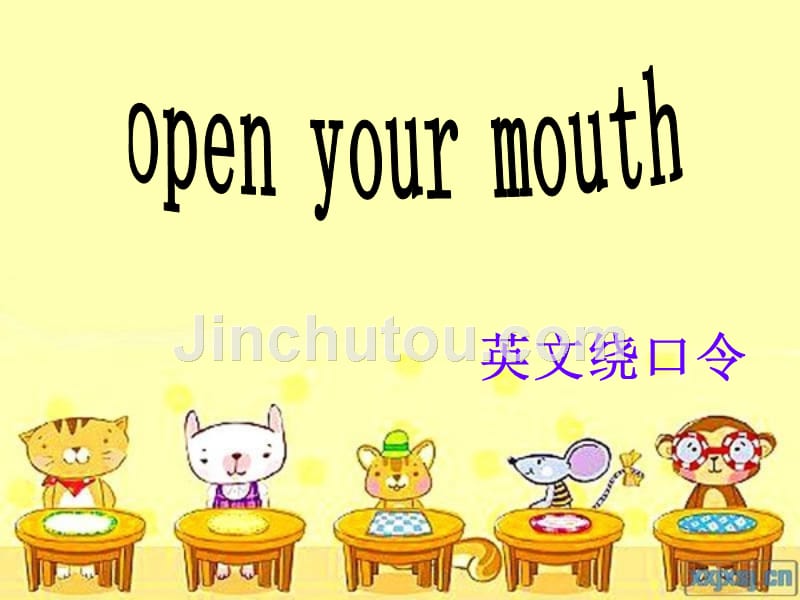 open your mouth英文绕口令_第1页