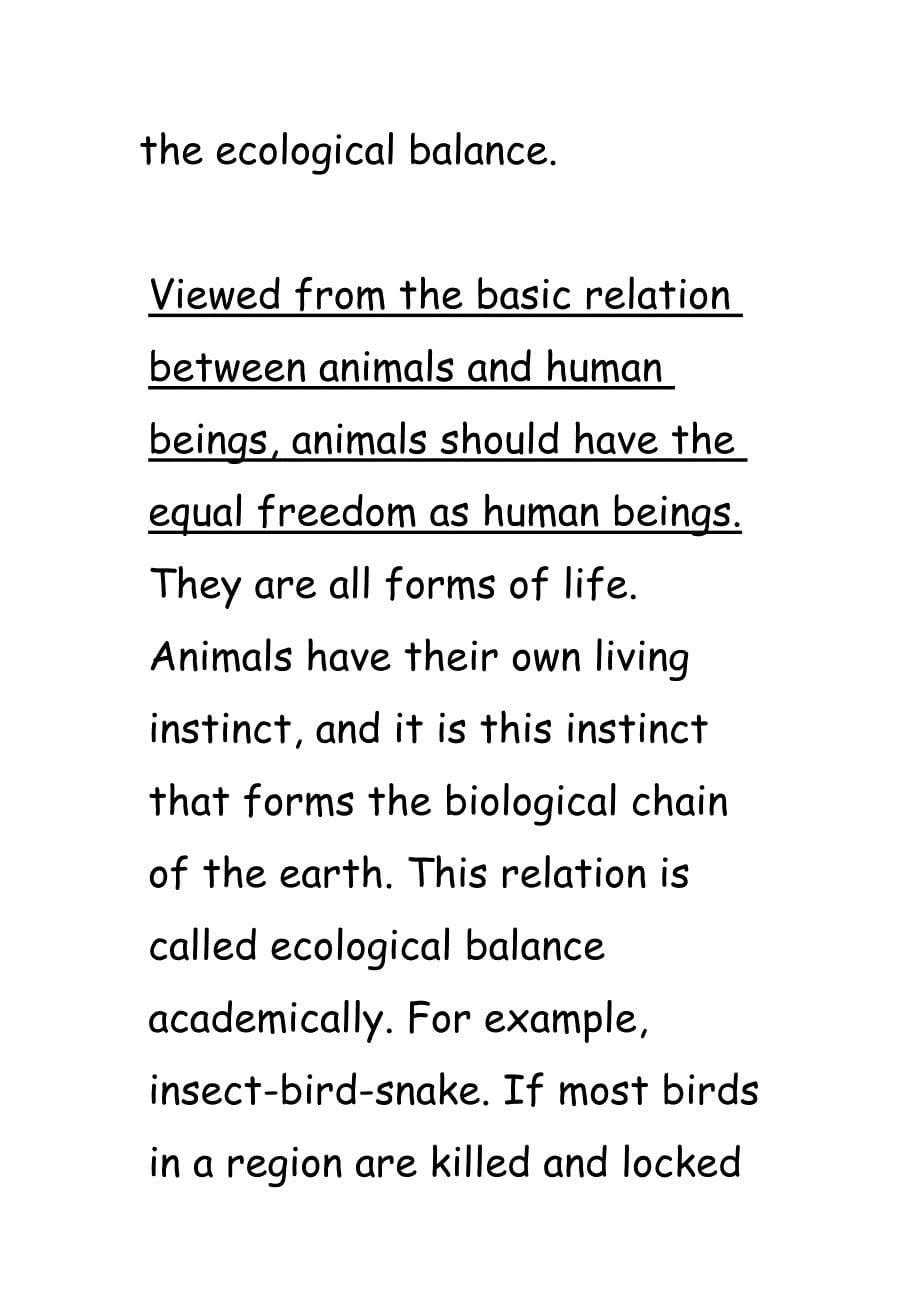 动物保护类及弱势群体类思路与范文_第5页