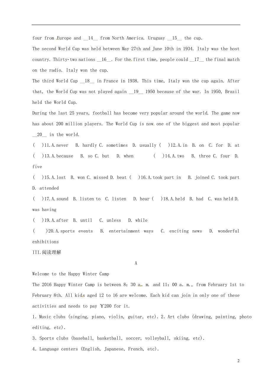 河北省石家庄市藁城区八年级英语上册 unit 2 how often do you exercise综合试卷c（无答案）（新版）人教新目标版_第2页