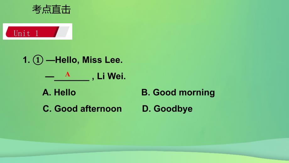 2018-2019学年七年级英语上册 starter module 1 my teacher and my friends unit 1 good morning. miss zhou考点直击课件 （新版）外研版_第3页