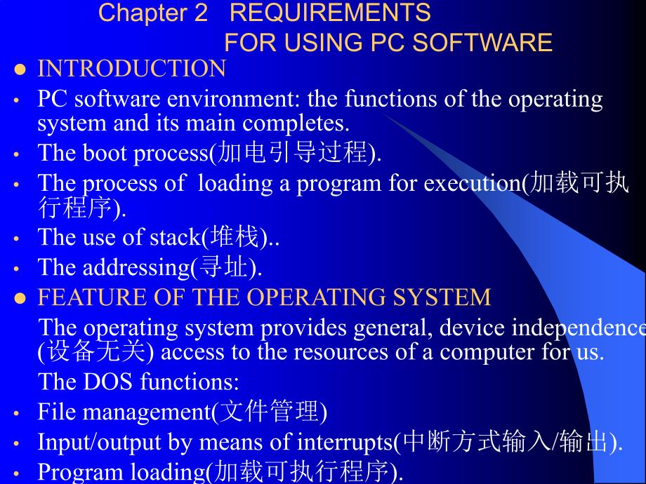 asm05第五讲_第1页