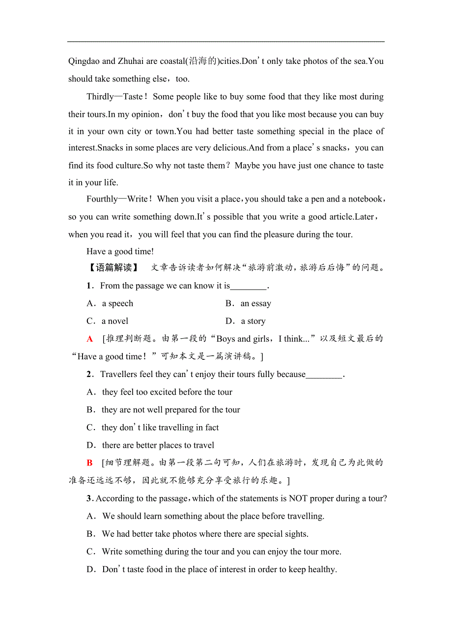 2018-2019学年高一英语人教版必修一练习：unit 3 单元整合训练3_第3页