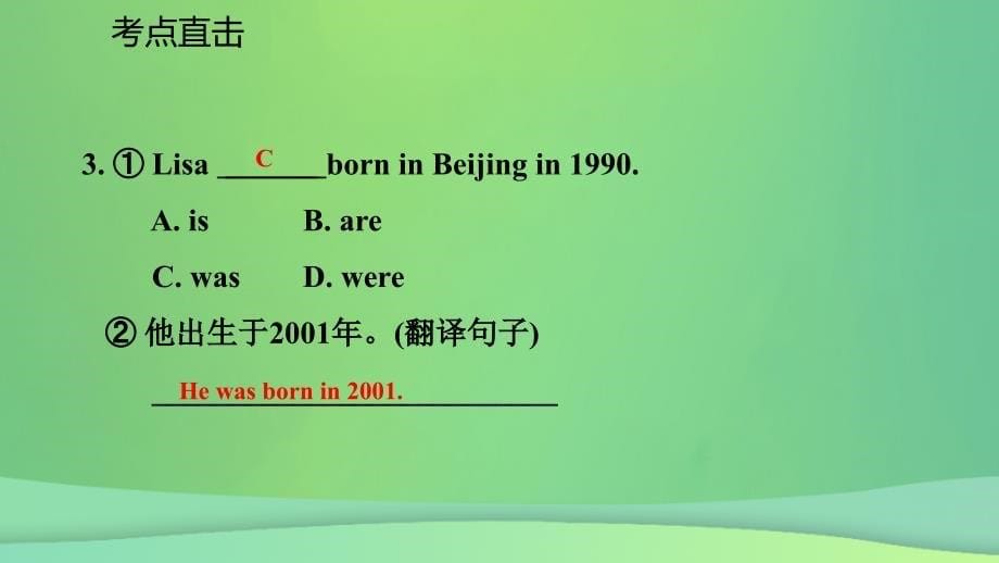 2018-2019学年七年级英语上册 module 7 computers unit 3 language in use考点直击课件 （新版）外研版_第5页