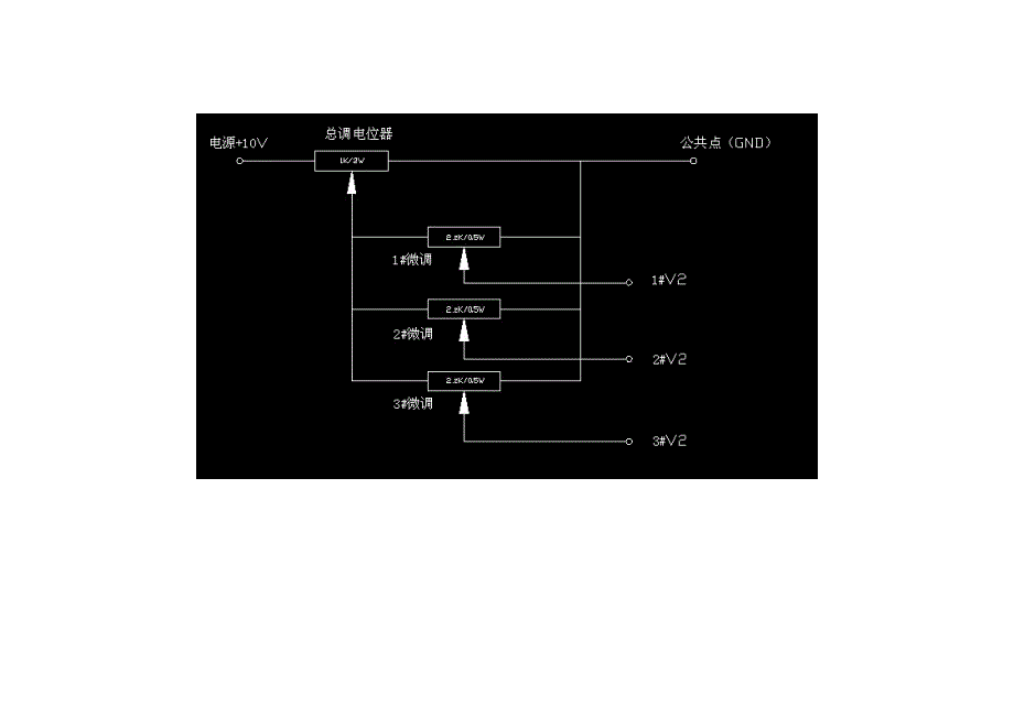 n个变频器用n+1电位器调速电路图_第2页