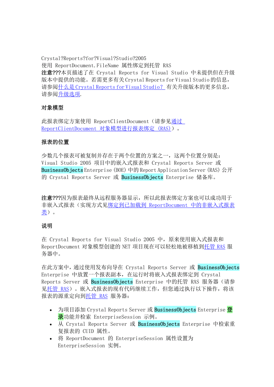 bo-net资料_第1页