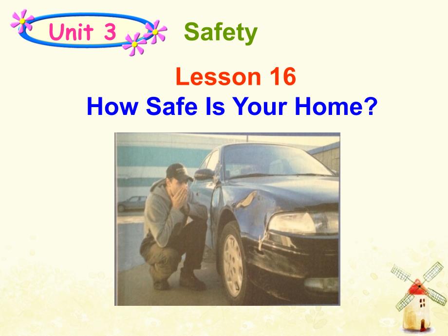 河北省唐山市曹妃甸区南堡开发区九年级英语全册 unit 3 safety lesson 16 how safe is your home课件 （新版）冀教版_第1页