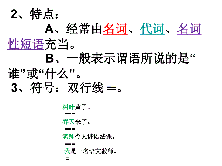 个性化作文1_第4页