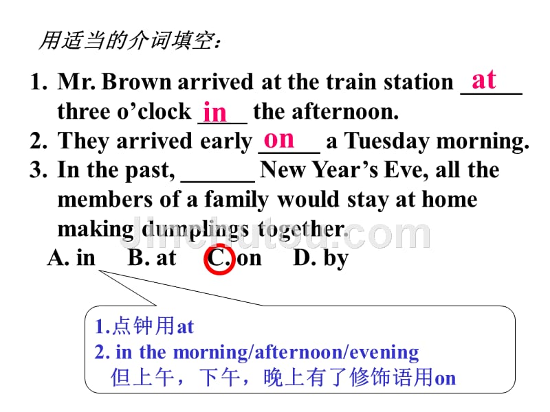 介词,简单句并列句_第4页