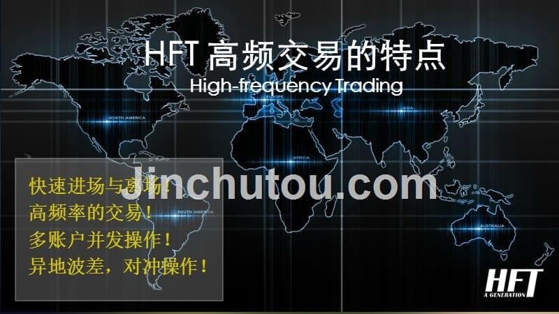 hftag smart hosting description_第5页