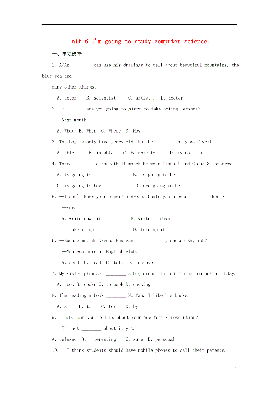 2018年秋八年级英语上册 unit 6 i’m going to study computer science复习同步练习 （新版）人教新目标版_第1页