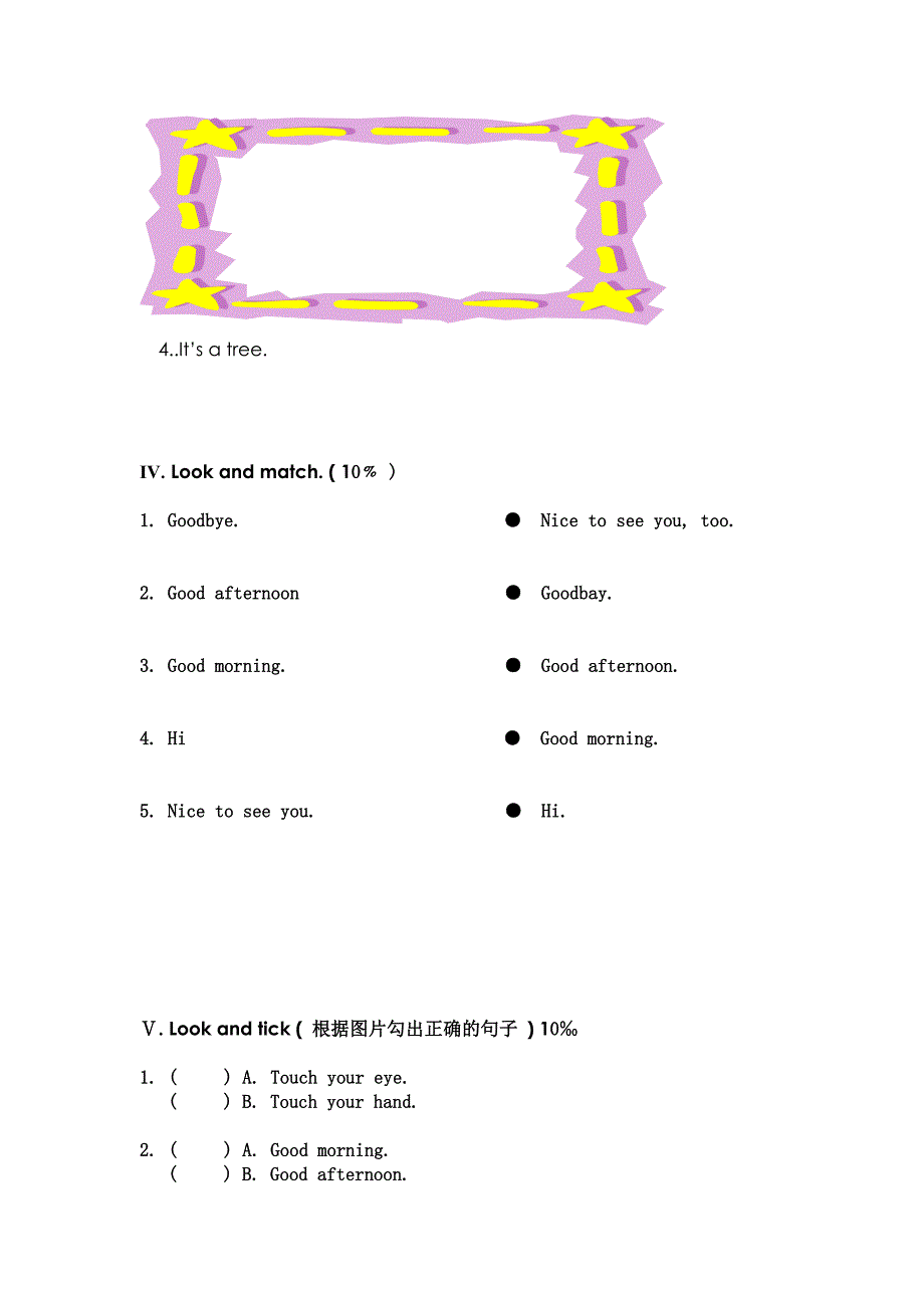 2010学年度oxford english 1a_第4页