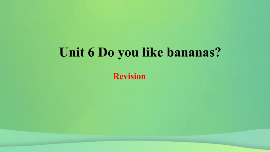 2018年秋七年级英语上册 unit 6 do you like bananas复习课件 （新版）人教新目标版_第1页