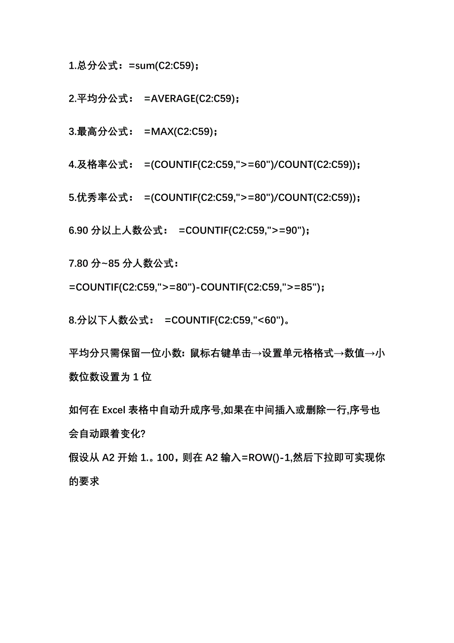 如何将其他表格的数据带入当前使用表格中来_第1页