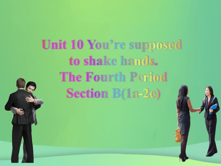 2018-2019学年九年级英语全册 unit 10 you’re supposed to shake hands section b（1a-2e）课件 （新版）人教新目标版_第1页