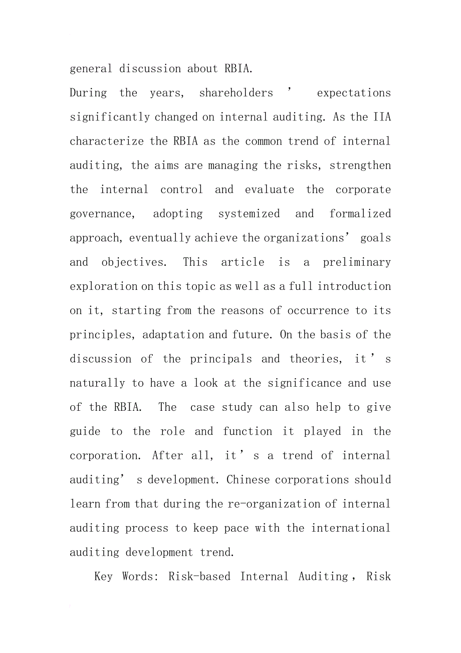 风险导向内部审计的探讨_1_第3页