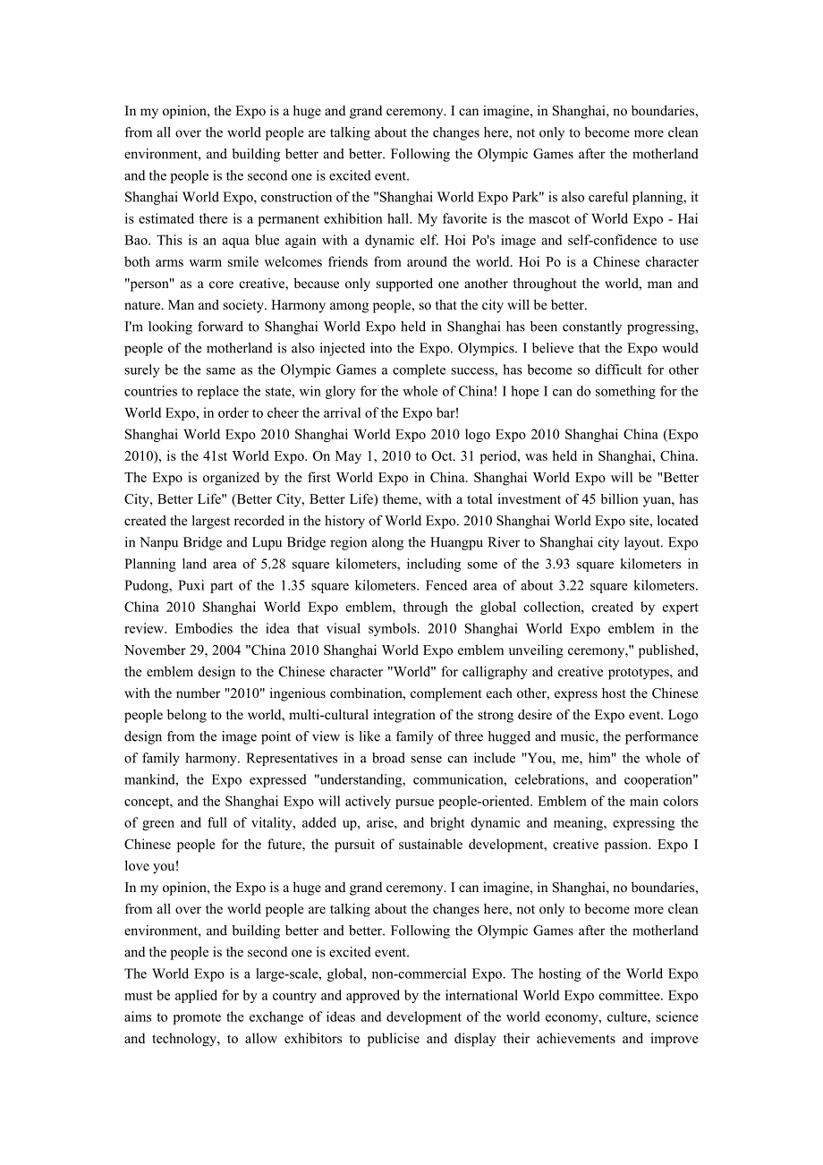 2010年6月19号考四六级考试英语作文范文6篇_第4页