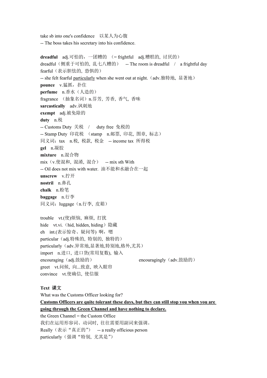 新概念3lesson11-14笔记_第2页