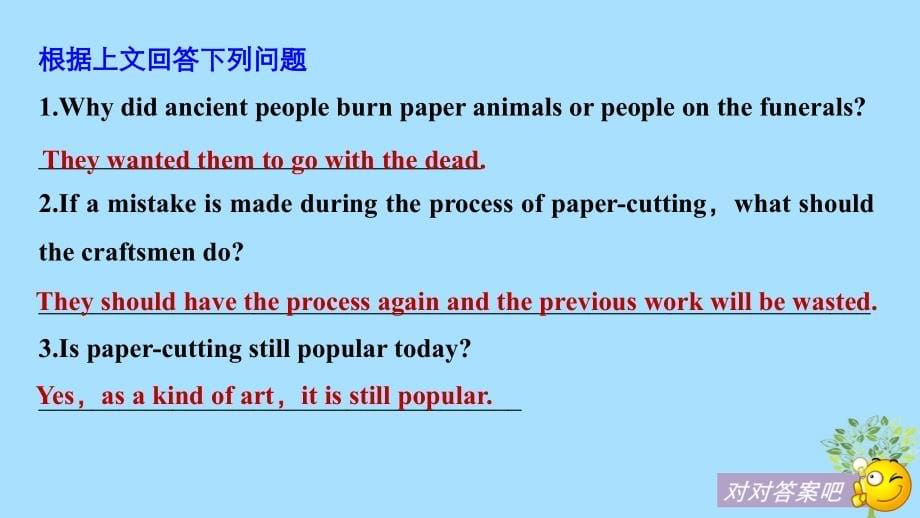 2018-2019版高中英语 unit 6 design period one warm-up & lesson 1 tomorrow’s world课件 北师大版必修2_第5页