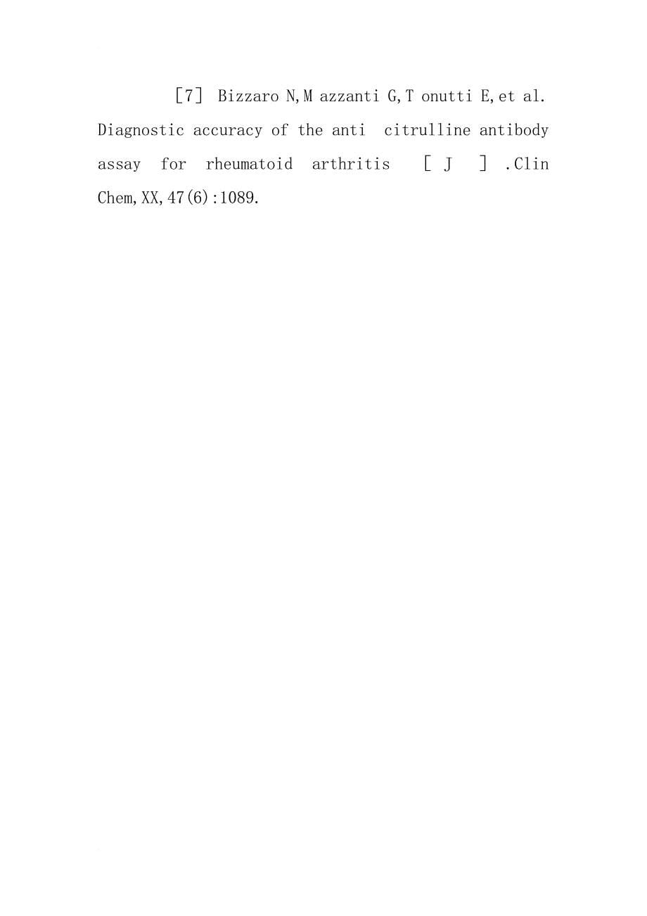 类风湿因子分型及定量检测的临床应用研究_1_第5页