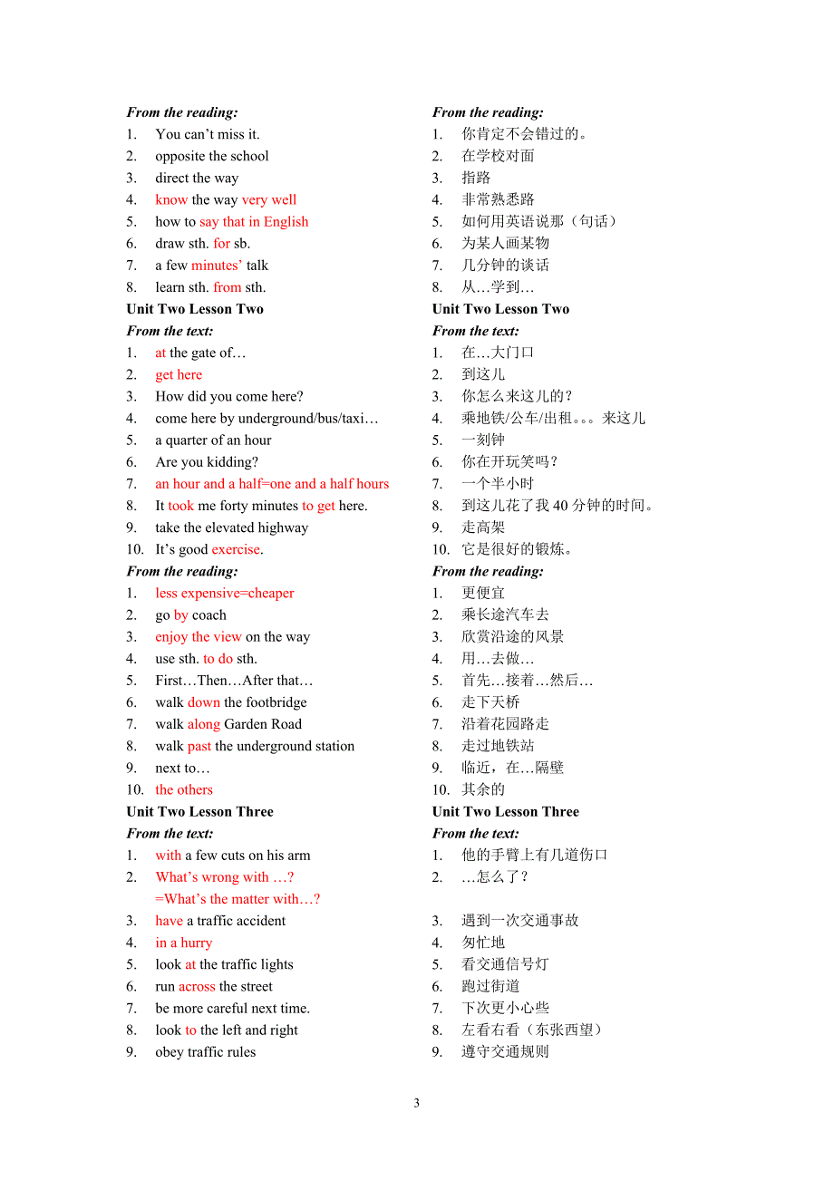 新世纪6b上半学期词组及语法重点_第3页