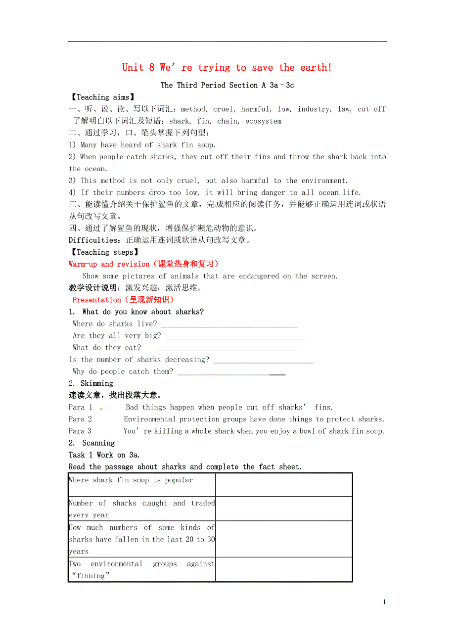 九年级英语全册 unit 8 we’re trying to save the earth the third period教案 鲁教版五四制_第1页