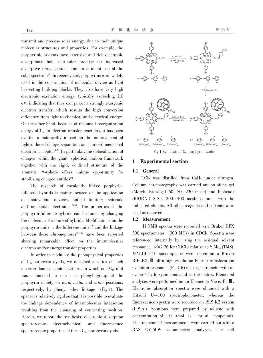 苯醚键相联的c60-&#39;(二元化合物的合成, 电化学和光谱性质研究_第2页