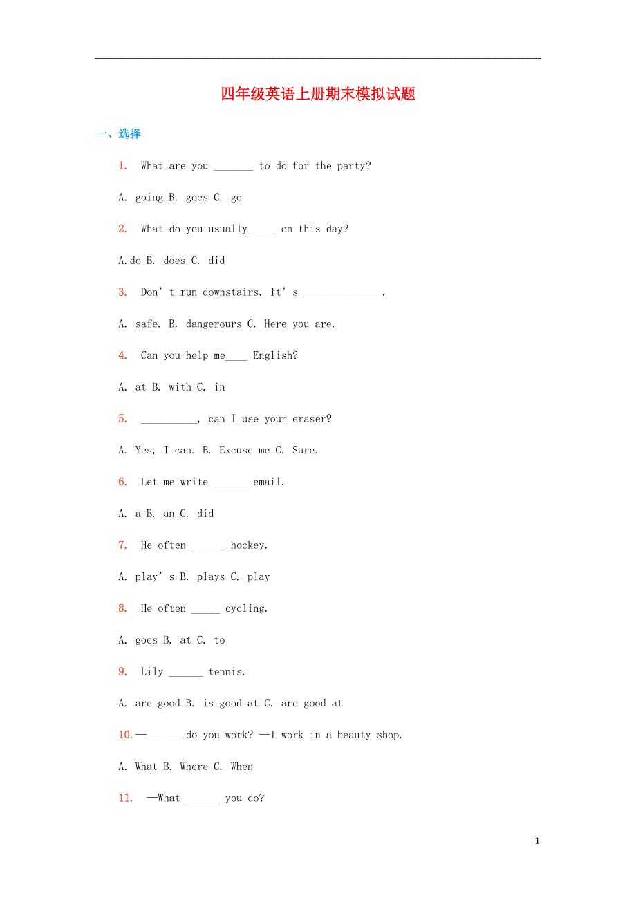 四年级英语上学期期末模拟试题（无答案） 人教新起点_第1页