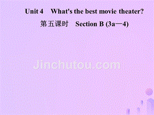 2018年秋八年级英语上册 unit 4 what’s the best movie theater（第5课时）section b（3a-4）导学课件 （新版）人教新目标版